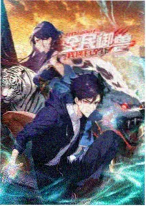 暗影女王 魔法少女 反派