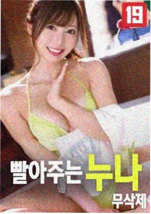 魔法少女 迷雾之战 剧照